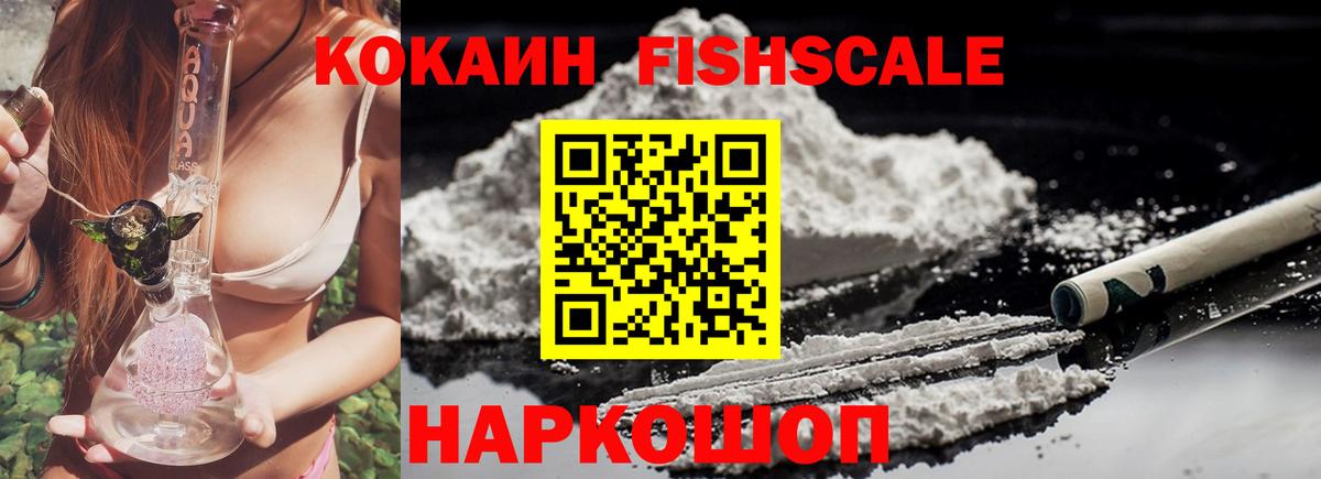 КОКАИН 98%  Вход с VPN  Кокаин  Семилуки 