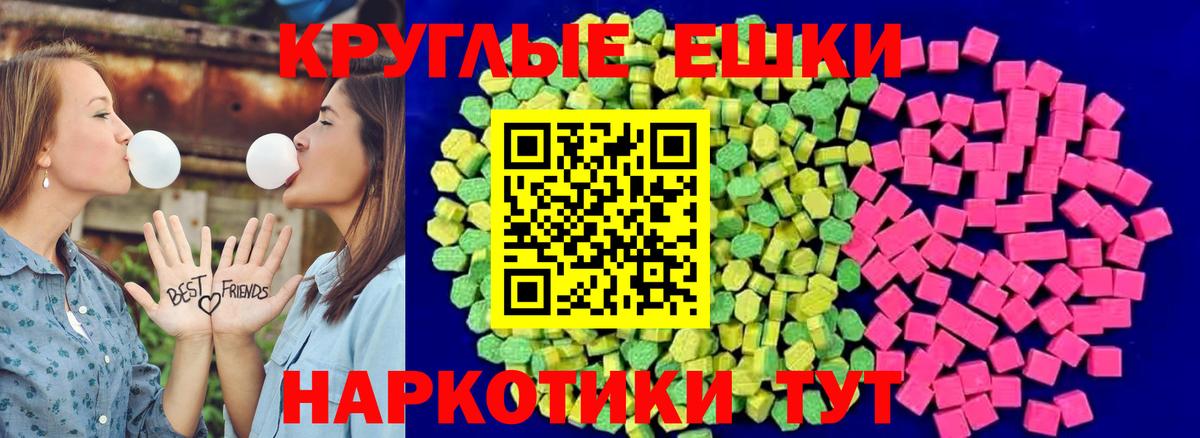 Экстази Дубай Семилуки