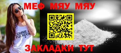 MDMA Premium VHQ Новокубанск