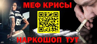 MDMA Premium VHQ Новокубанск