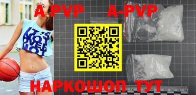 скорость mdpv Новозыбков