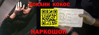 гашиш Новодвинск