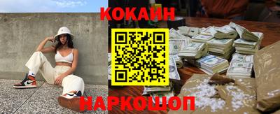 скорость mdpv Новозыбков