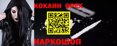 MDMA Premium VHQ Новокубанск