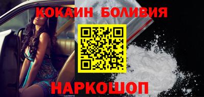 MDMA Premium VHQ Новокубанск