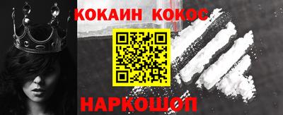 гашиш Новодвинск