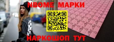 MDMA Premium VHQ Новокубанск