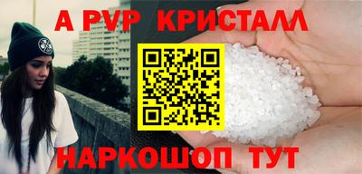 скорость mdpv Новозыбков