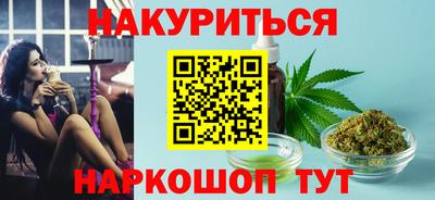 гашиш Новодвинск
