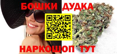 гашиш Новодвинск