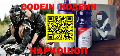 гашиш Новодвинск