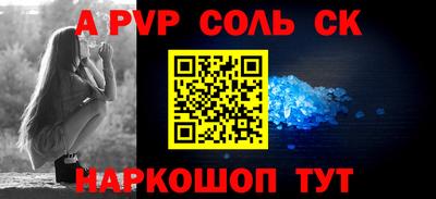 скорость mdpv Новозыбков
