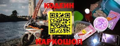 гашиш Новодвинск