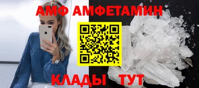 скорость mdpv Новозыбков