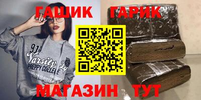 гашиш Новодвинск