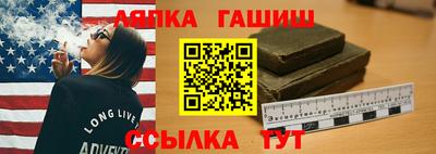 гашиш Новодвинск
