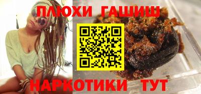гашиш Новодвинск