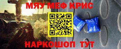 MDMA Premium VHQ Новокубанск