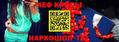 MDMA Premium VHQ Новокубанск
