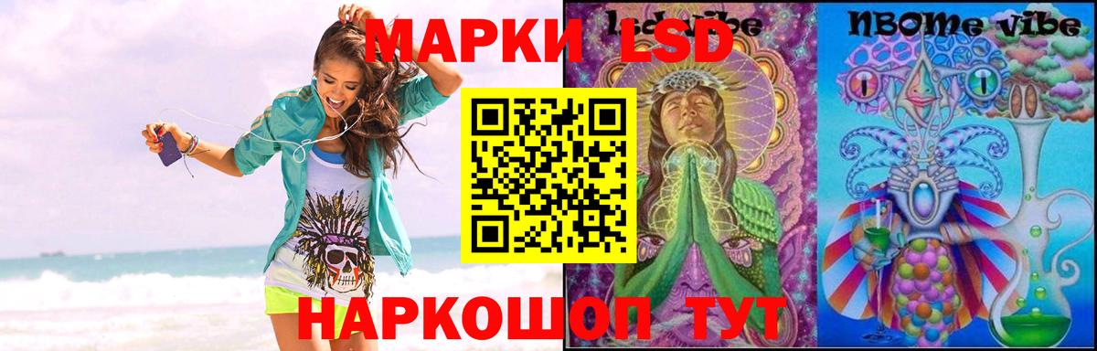 Семилуки  Лсд 25 экстази кислота  Вход с VPN  Лсд 25 экстази  ЛСД экстази ecstasy 