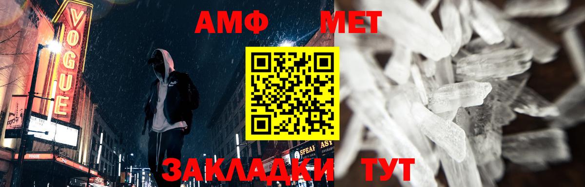 Семилуки  Метамфетамин Декстрометамфетамин 99.9%  Вход с VPN 