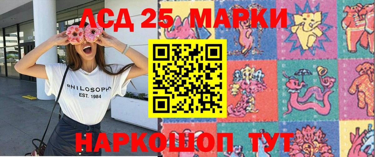 Семилуки  Марки 25I-NBOMe 1,8мг  продажа наркотиков  Вход с VPN 