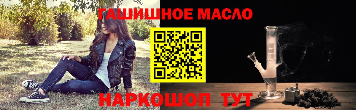 Дистиллят ТГК концентрат Семилуки