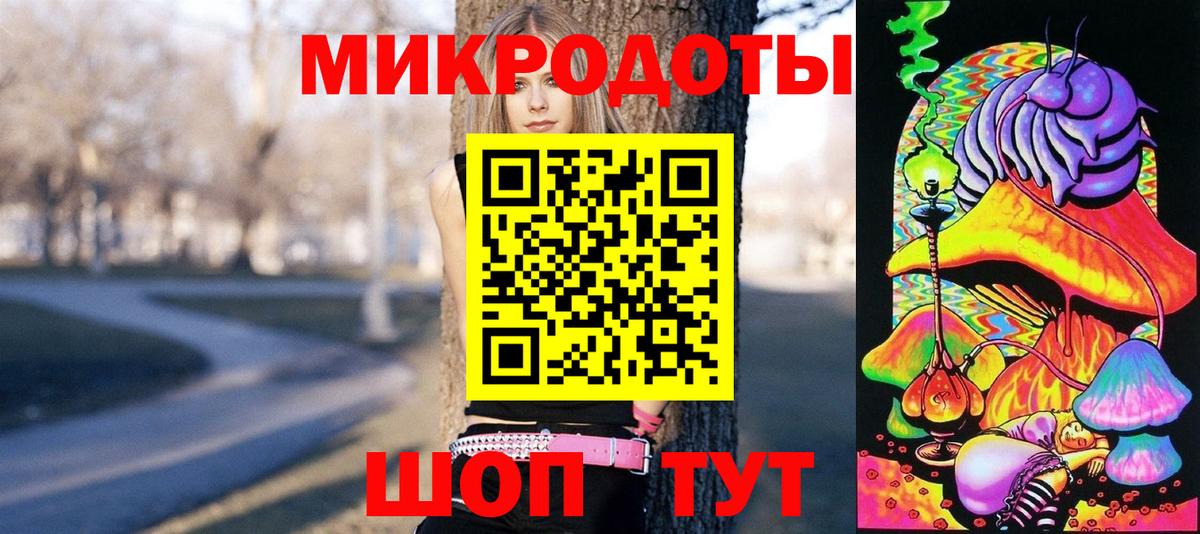 Псилоцибиновые грибы ЛСД  Вход с VPN  Семилуки 