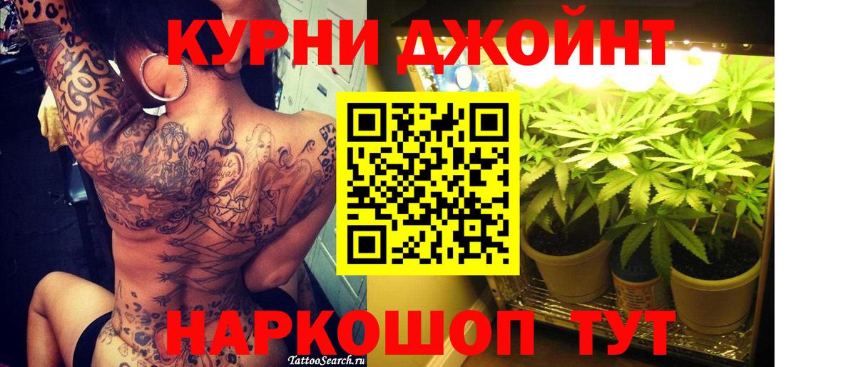 Бошки марихуана THC 21% Семилуки