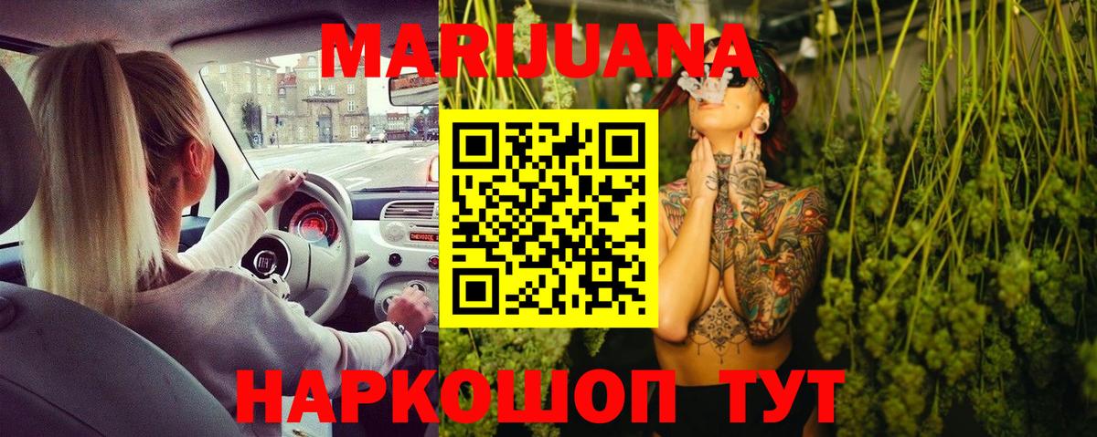Семилуки  Каннабис ГИДРОПОН  Бошки Шишки MAZAR  Марихуана LSD WEED  Вход с VPN  Шишки марихуана SATIVA & INDICA 